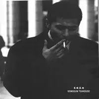 6686体育app铁牌作者Paul