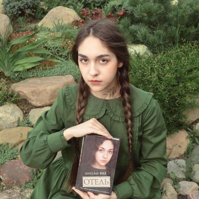 Gặp Trường An ở phía bắc